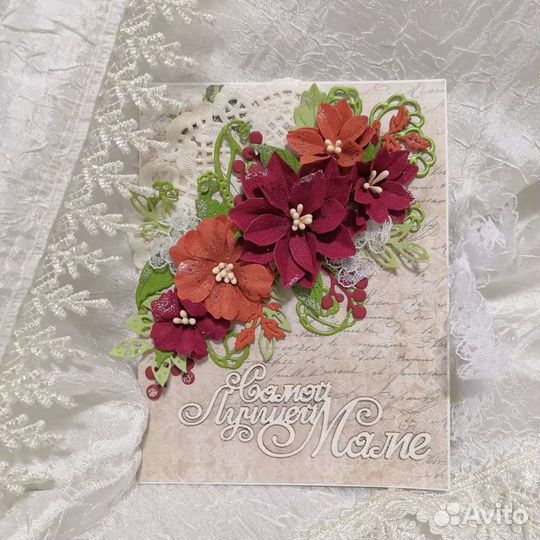 Открытка мамочке