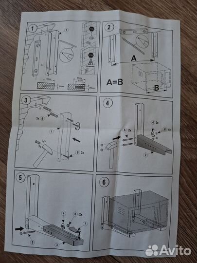 Кронштейн для микроволновки