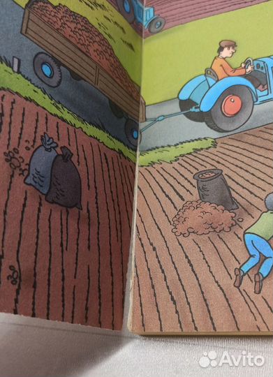 Э.Успенский Тетя дяди Федора 1998