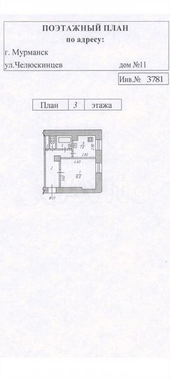 1-к. квартира, 39,4 м², 3/5 эт.