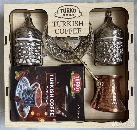 Кофейный турецкий набор