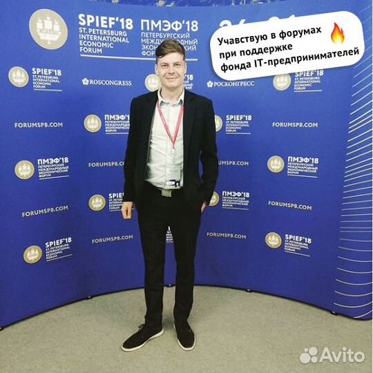 Создание и продвижение сайтов в Челябинске