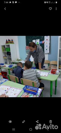 Учебный класс