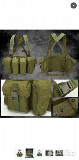 Жилет тактический разгрузка поясная