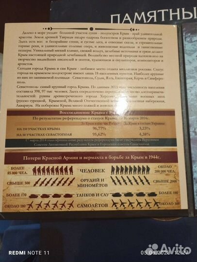 Монеты и купюры