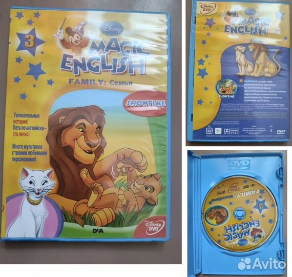 Magic English коллекция dvd диски 1-10 выпуски