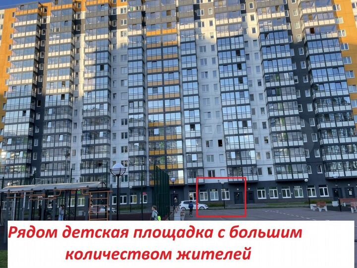 Свободного назначения, 66 м²