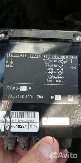 Измеритель-регулятор 2трм1-Д.У.рр