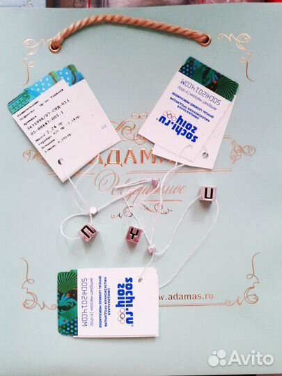 Серебряные шармы Адамас Сочи 2014 Леопард, буквы