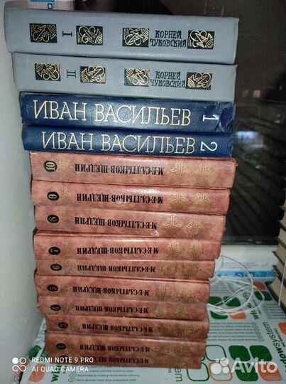 Книги времён СССР