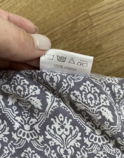 Подушка для беременных