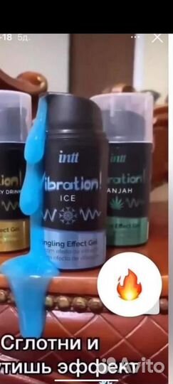 Смазка лубрикант