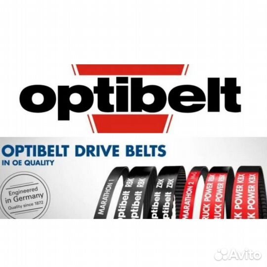 Ремень поликлиновой 6PK2390 Optibelt (Германия)