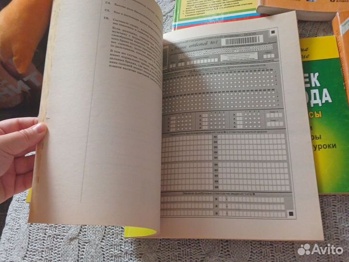 Книги по биологии (ЕГЭ, метод.пособия и др.)