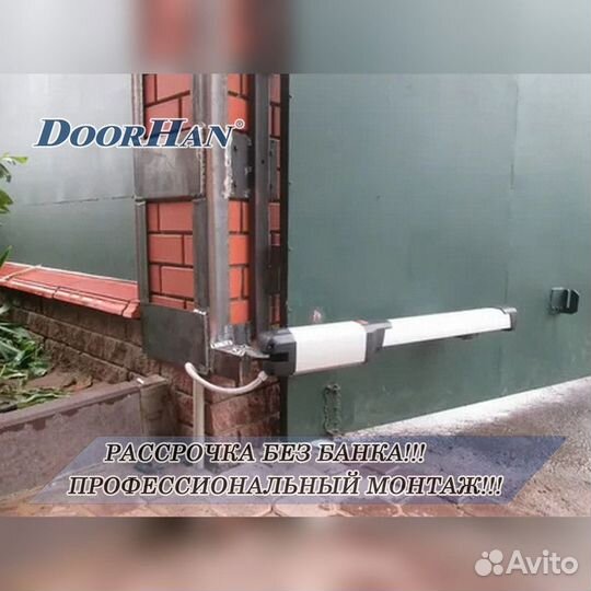 Автоматика для ворот AnMotors