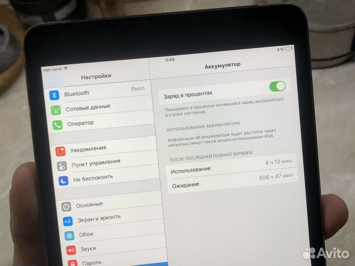iPad Mini 16gb