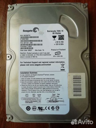 Жёсткий диск на 160 GB