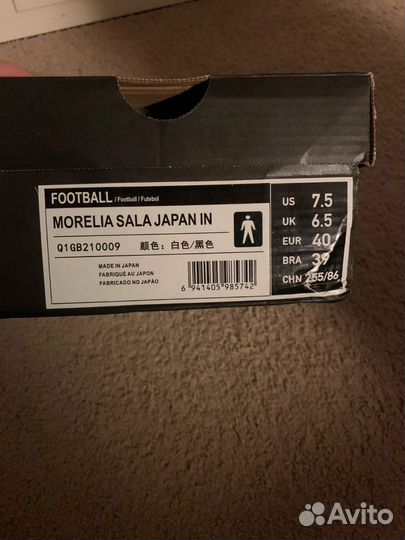 Кроссовки мизуно