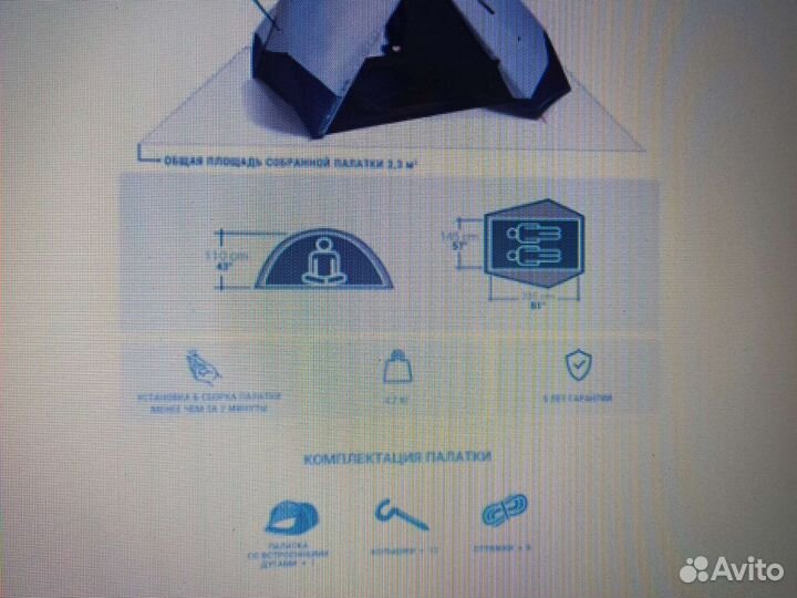 Аренда туристической палатки,рюкзак,матрац,спальни