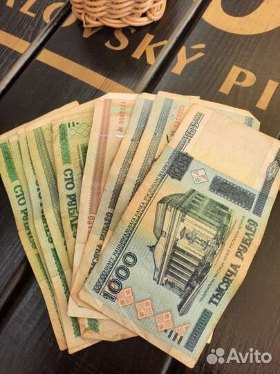 Продам белорусские рубли