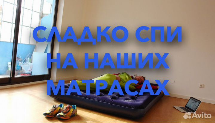Матрасы от производителя. Матрасы любые размеры