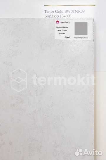 Керамогранит New Trend Play GP40PLY00L White 60х60