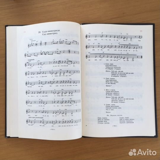 Цыганские романсы