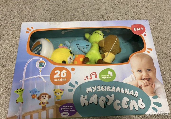 Мобиль на кроватку