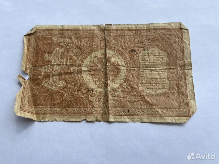 Банкноты 1898, 1938, 1961 год