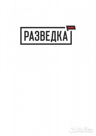 Повар Горячего цеха