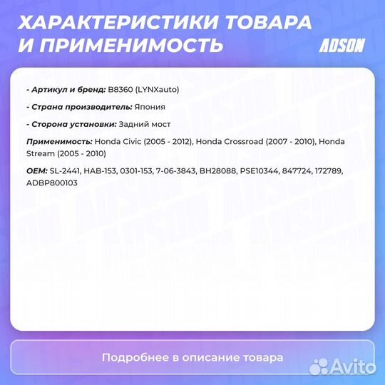 Сайлентблок подвески зад прав/лев