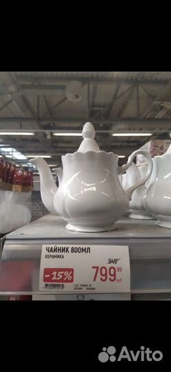 Чайники заварочные новые