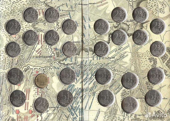 Официальный набор Бородино ммд