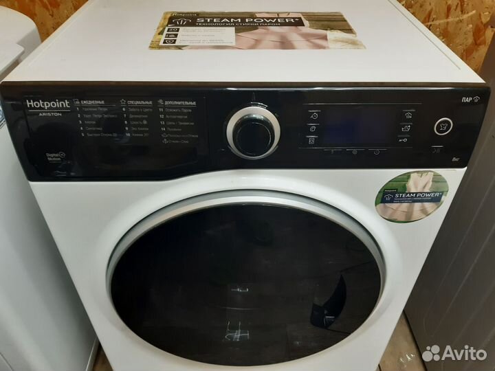 Стиральная машина бу