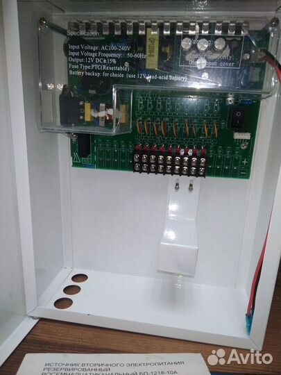 Источник вторичного электропитания бп-1218 10А