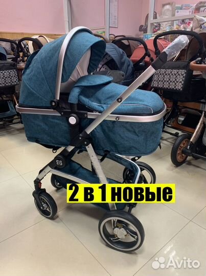 Универсальные коляски 2в1 с гарантией Новые