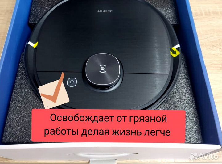 Робот пылесос Ecovacs deebot