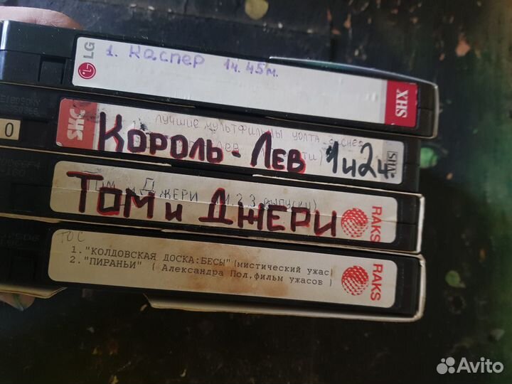 Видеокассеты с фильмами