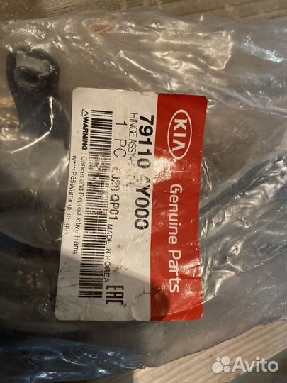 Петли капота kia rio 3