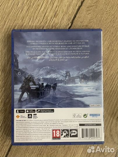 God of war ragnarok ps5