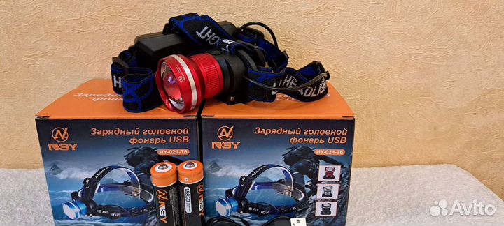 Яркие фонарики