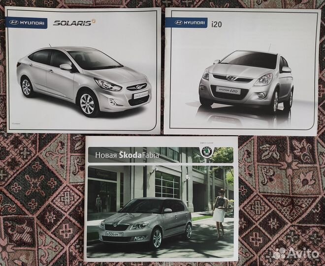 Журналы Autocar, Авто&Woman, рекламные каталоги