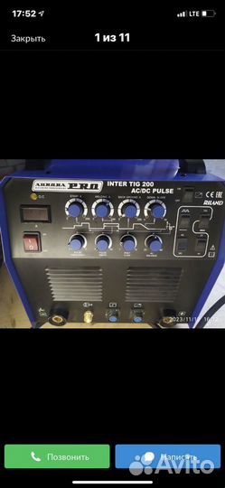 Аргоновой Aurora Pro inter TIG 200 AC/DC pulse