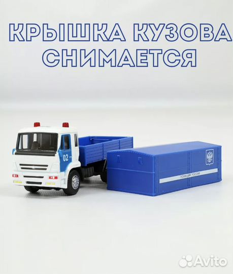 Металлическая машина / фургон полиция