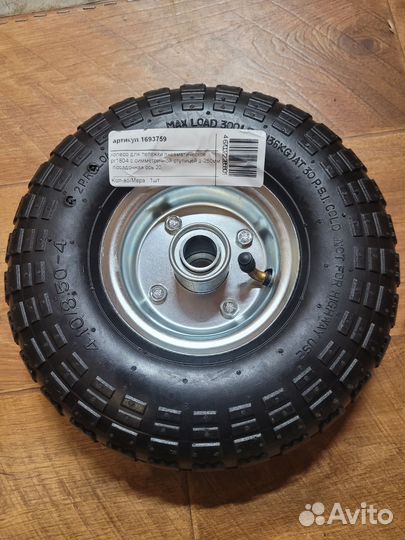 Колесо для тележки пневматическое PR1804