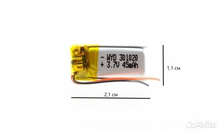 Аккумулятор универсальный 301020 (30*10*20 мм) 45
