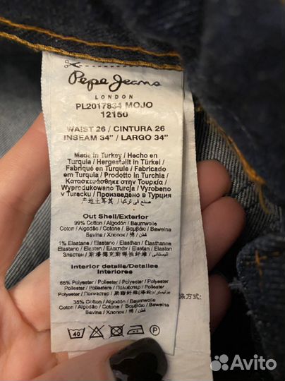 Новые джинсы Pepe Jeans