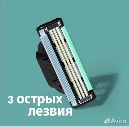 Сменные кассеты для бритья 8 шт