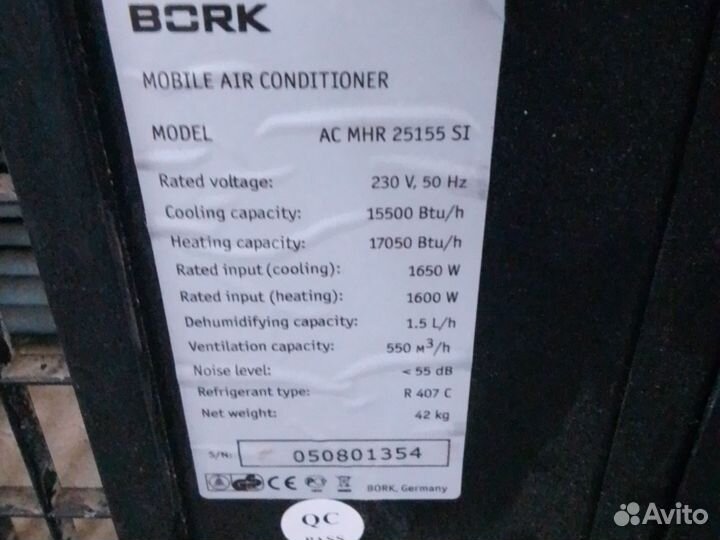 Напольный кондиционер бу