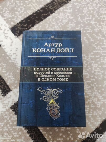 Побег из Шоушенка, Шерлок Холмс, Ведьмак сага